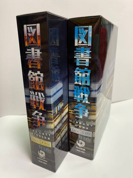図書館戦争 THE LASTMISSION プレミアムBOX 図書館戦争 THE LAST MISSION プレミアムBOX(Blu-ray Disc) 新品DVD