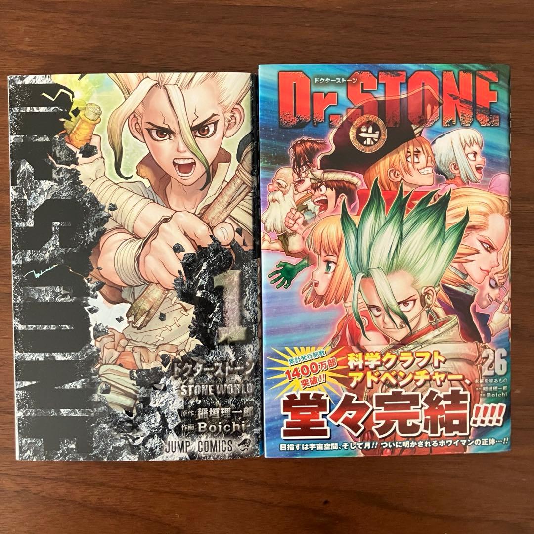 Dr. STONE 全巻セット（1〜26） + reboot : 白夜 - メルカリ