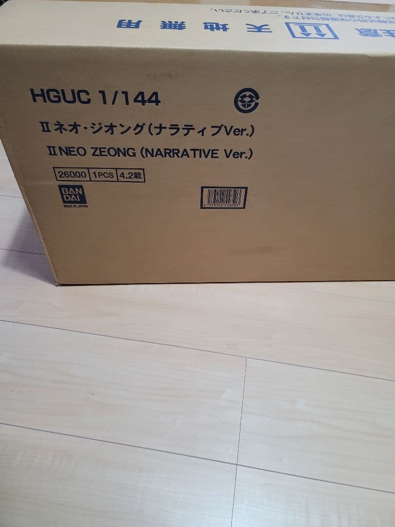 HGUC 1/144 IIネオ・ジオング(ナラティブVer.) Amazon.co.jp: HG 1/144 IIネオ・ジオング（ナラティブVer