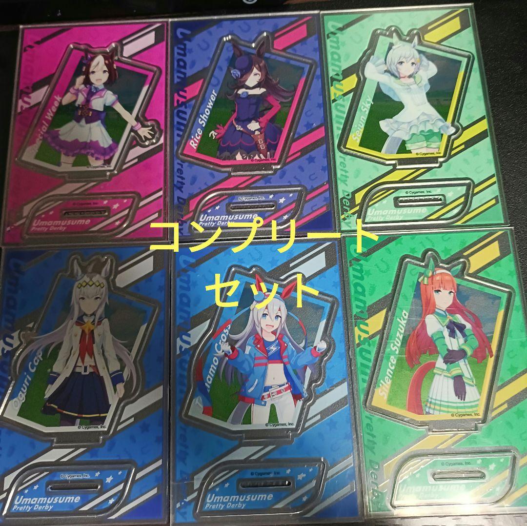 ウマ娘 ビッグアクリルスタンド 12種 コンプリートセット - メルカリ