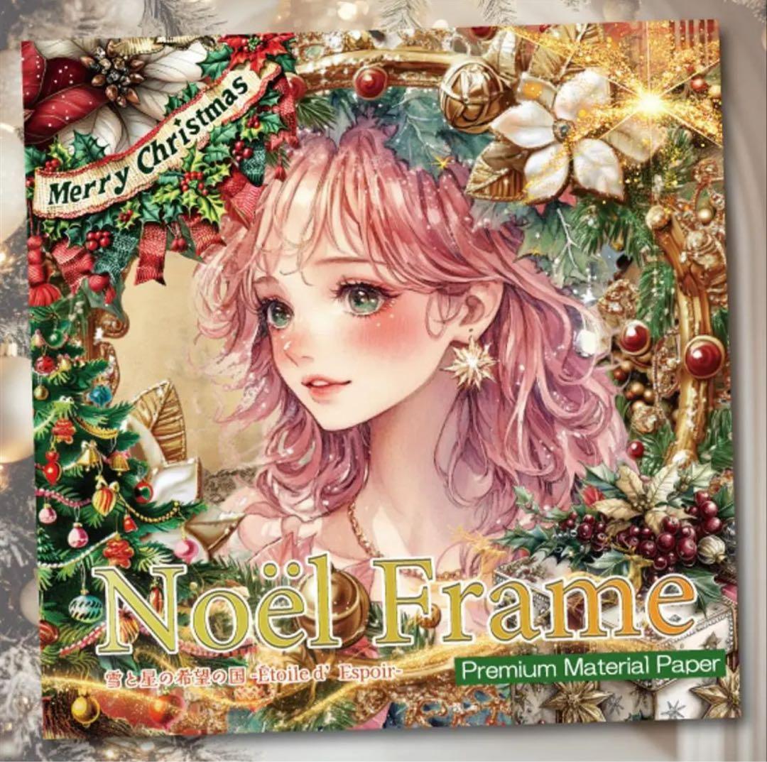 みるきぃ様♡ありがとうございます♡