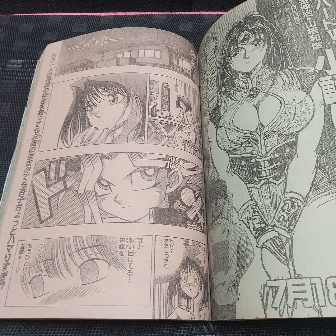 週刊少年ジャンプ 1997年33号※ワンピース 新連載前号 ONE PIECE - メルカリ