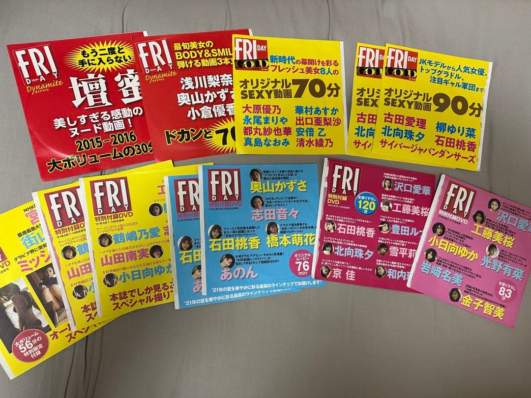 雑誌 付録 グラビア DVD 75枚セット フライデー FLASH