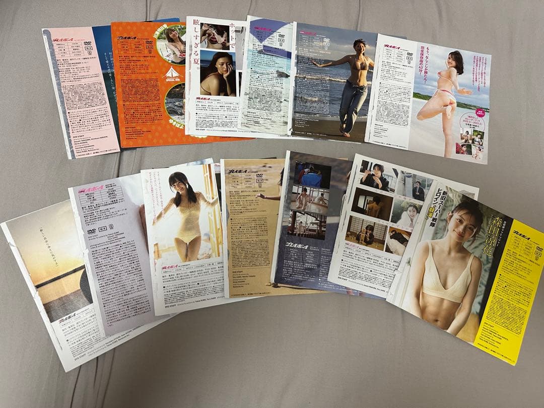 雑誌 付録 グラビア DVD 75枚セット フライデー FLASH