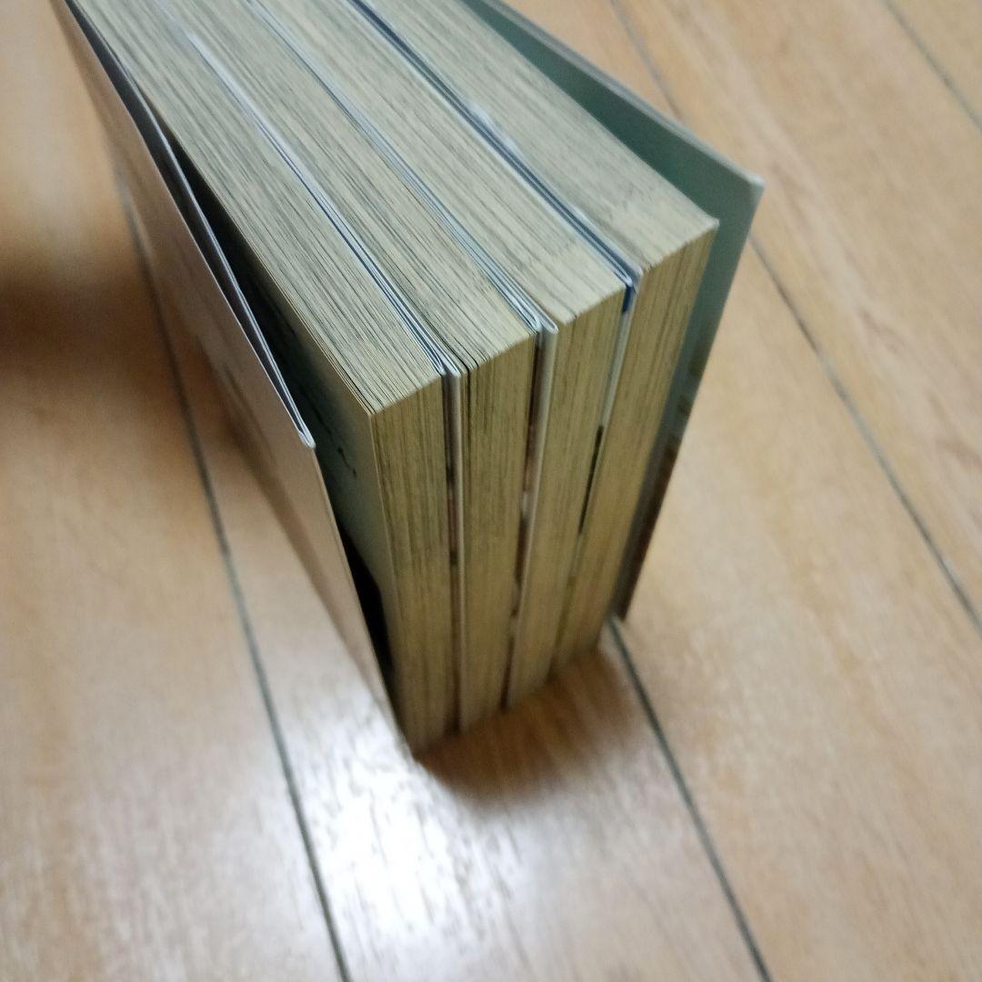 【全巻初版】第三次性徴期、大塚くん! 　全巻セット　匿名配送　送料無料