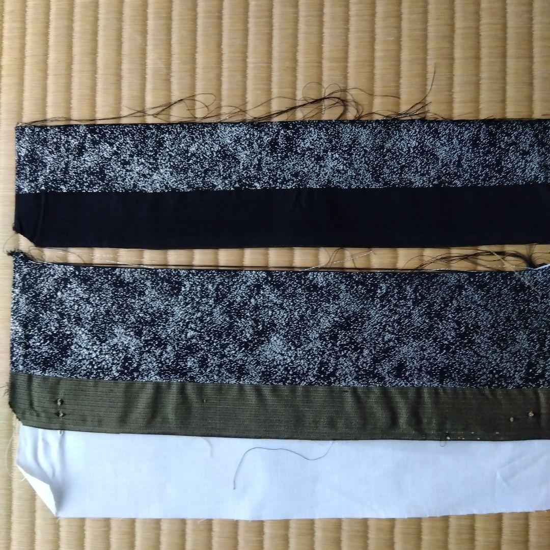 伊藤若冲 美品 正絹袋帯 月と白梅