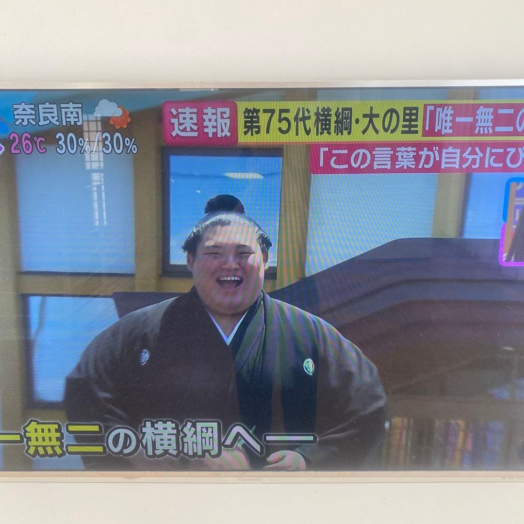 Panasonic VIERA TH-55DT5 55V型 中古動作品リモコン有 - メルカリ