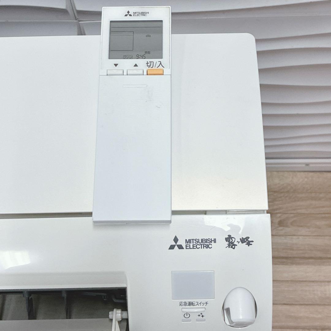 ◇大阪府神戸市配達料無料！◇三菱◇霧ヶ峰◇10畳用エアコン◇2020年製