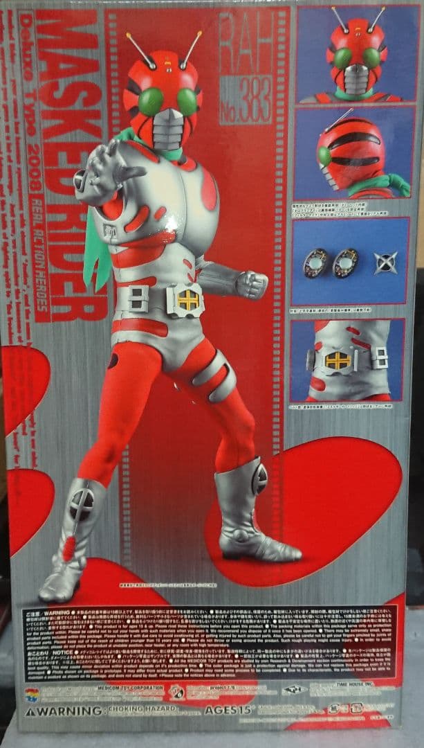 RAH DX 仮面ライダーゼクロス ZX リアルアクションヒーローズ 昭和