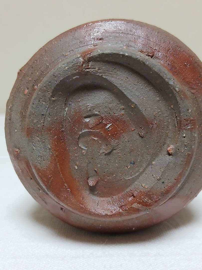 備前焼 備前酒呑 「人間国宝(故)金重陶陽の直弟子」 西川政美作 - メルカリ