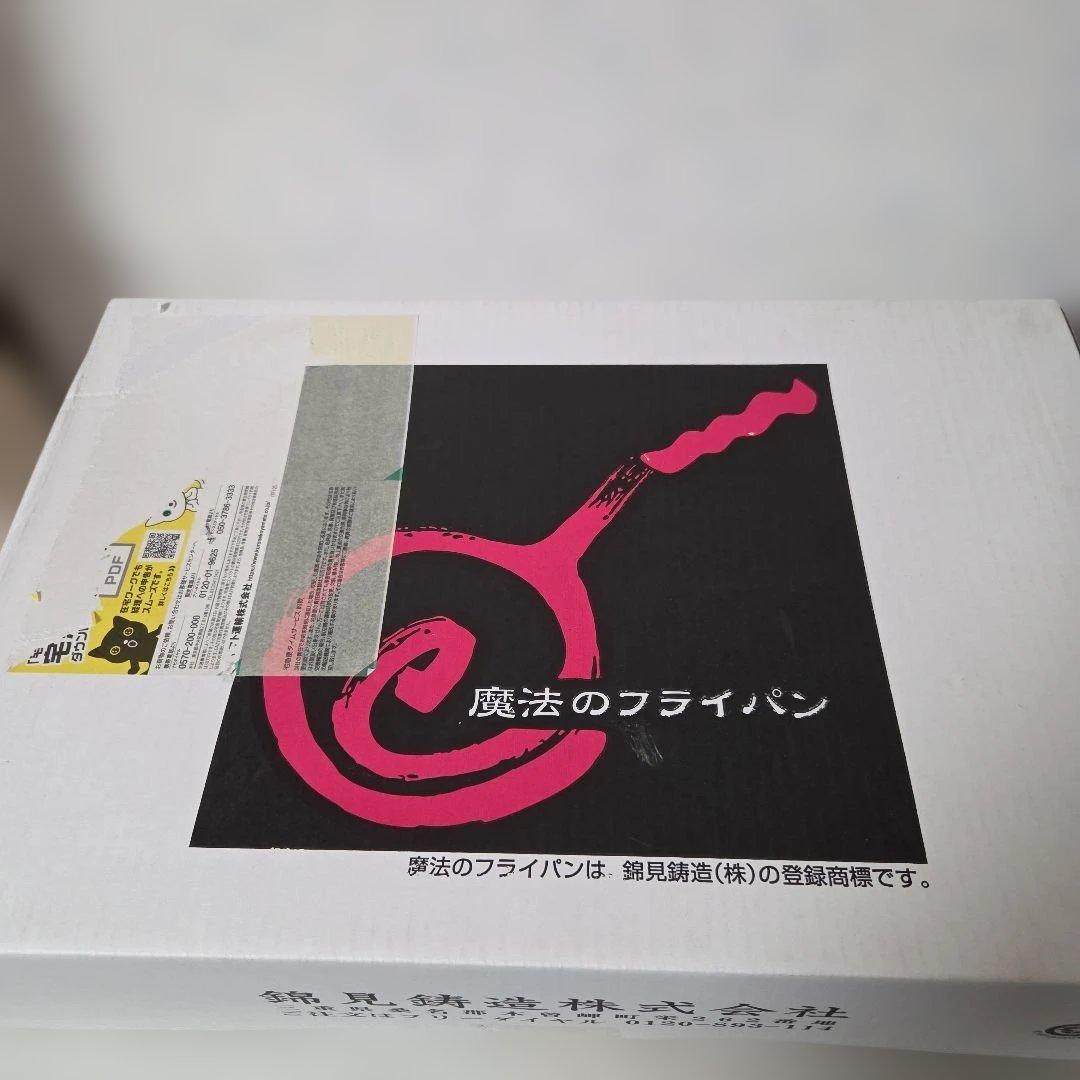 錦見鋳造 魔法の 北京鍋 27cm 楽天市場】mahoucook 魔法の北京鍋ll 27cm（MW2-27） 魔法のフライパン