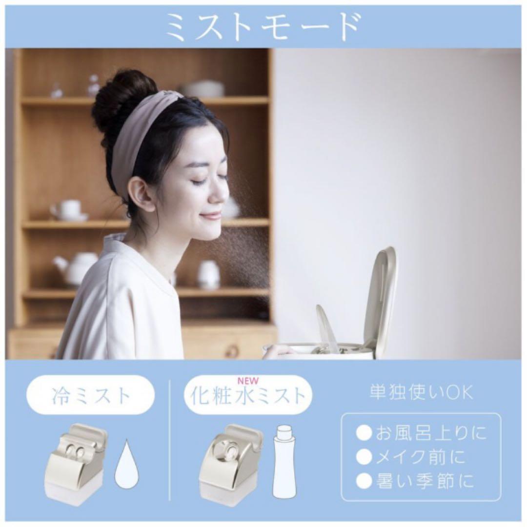 \"Panasonic\" ナノケア フェイススチーマー