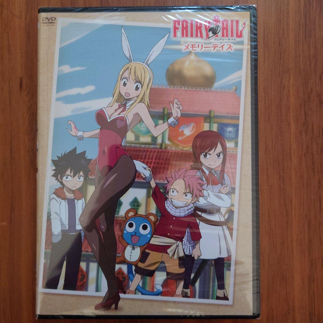 未開封 フェアリーテイル コミック同梱版DVD 5本セット - メルカリ