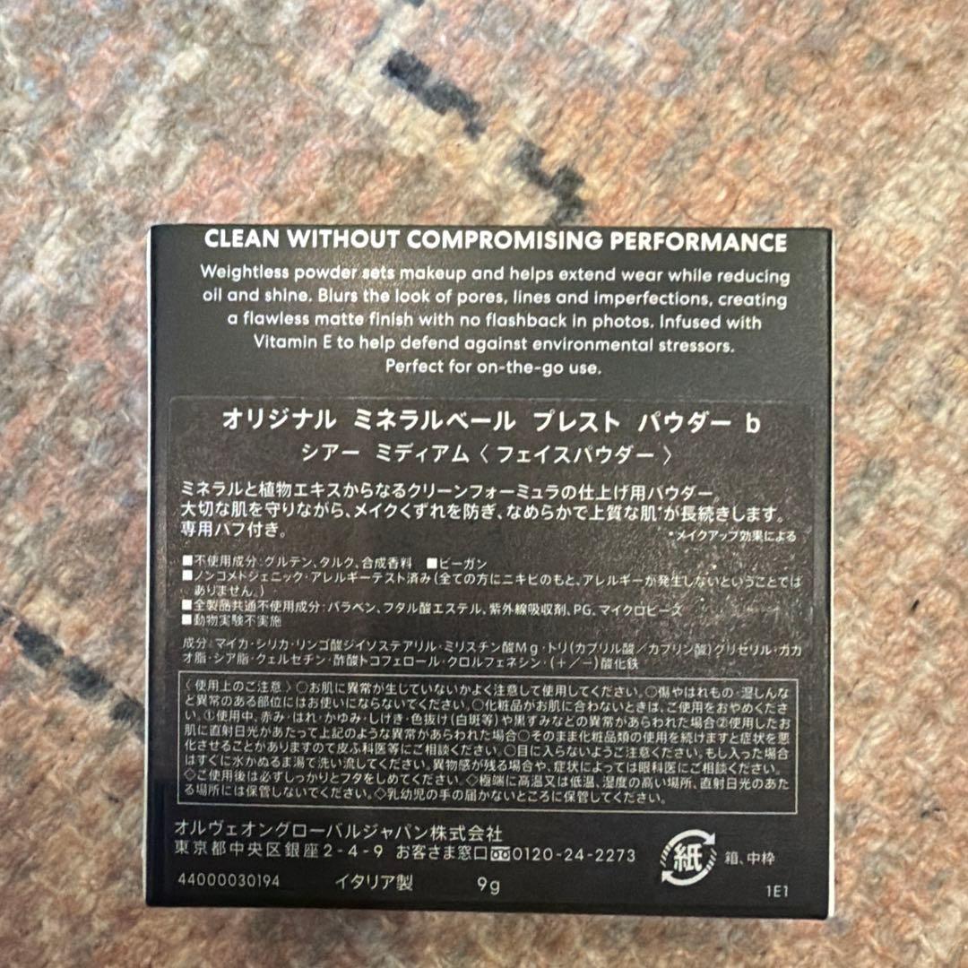 新品未使用 オリジナルミネラルベールプレスト パウダーb x 2 - メルカリ
