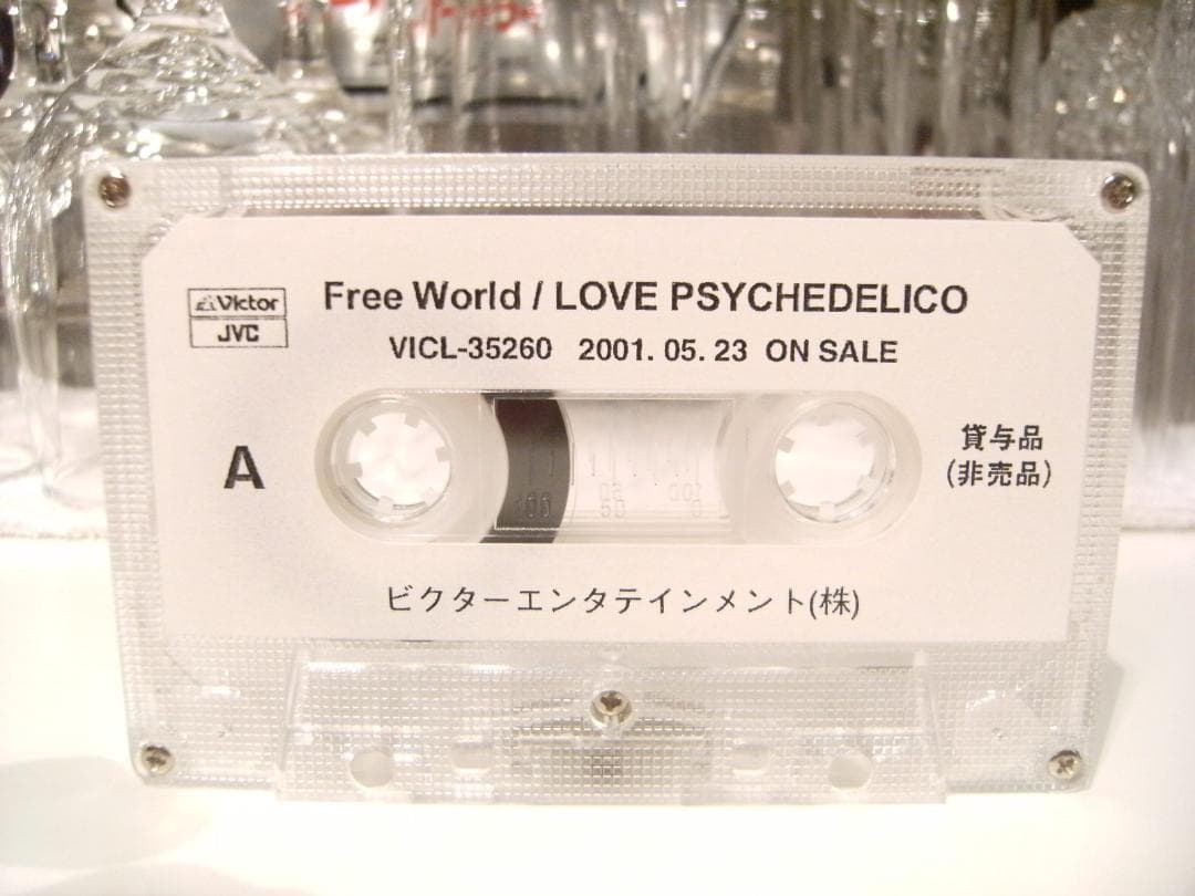 非売品☆プロモーション用☆LOVE PSYCHEDELICO カセットテープ