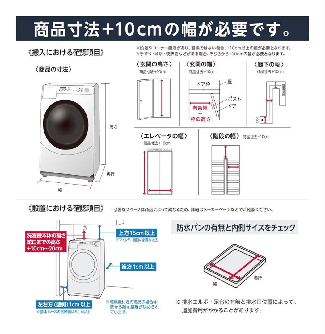 全自動洗濯機 4.5kg ブラック（型番：TNI-45A1-B）