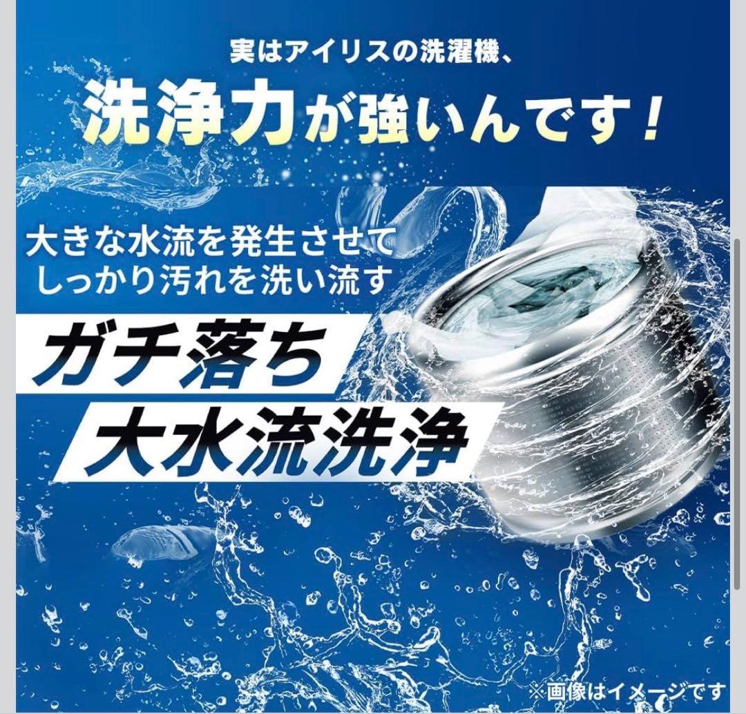 全自動洗濯機 4.5kg ブラック（型番：TNI-45A1-B）