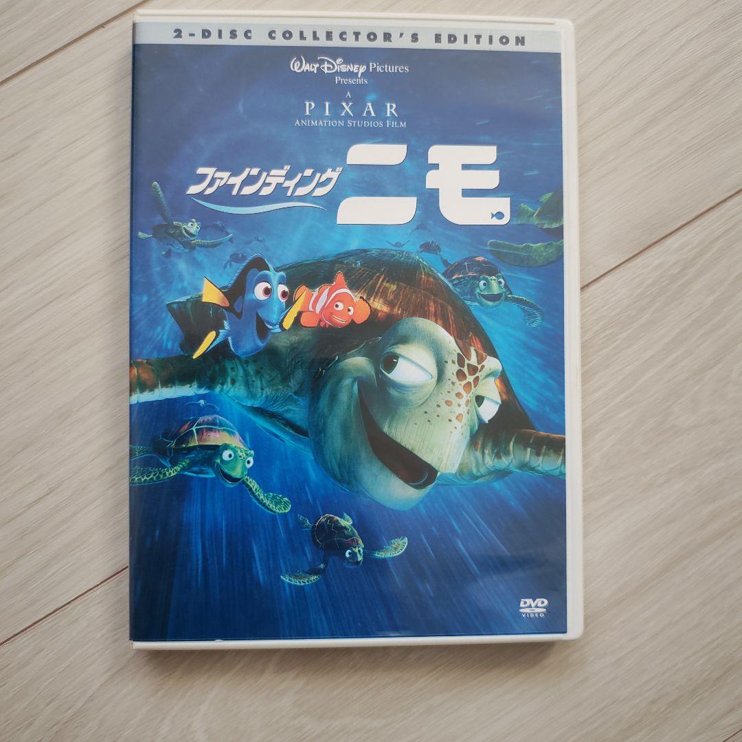 ファインディング・ニモ('03米)〈2枚組〉 - メルカリ