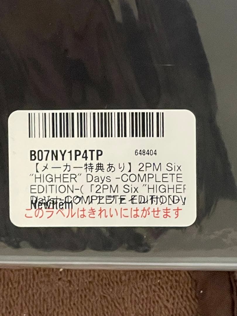 美*穂様 2PM Six\"HIGHER\"Days-COMPLETE EDITIO
