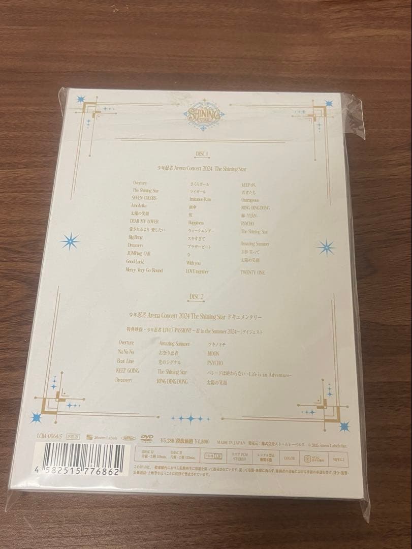 DVD】少年忍者 The Shining Star 新品 - メルカリ