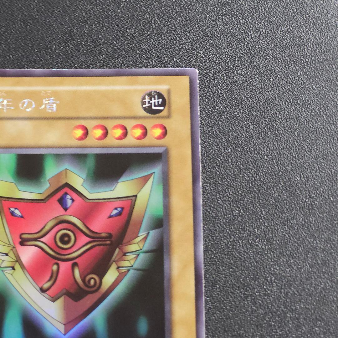 遊戯王 初期 千年の盾 遊戯王 ウルトラシークレット ウルシク - メルカリ