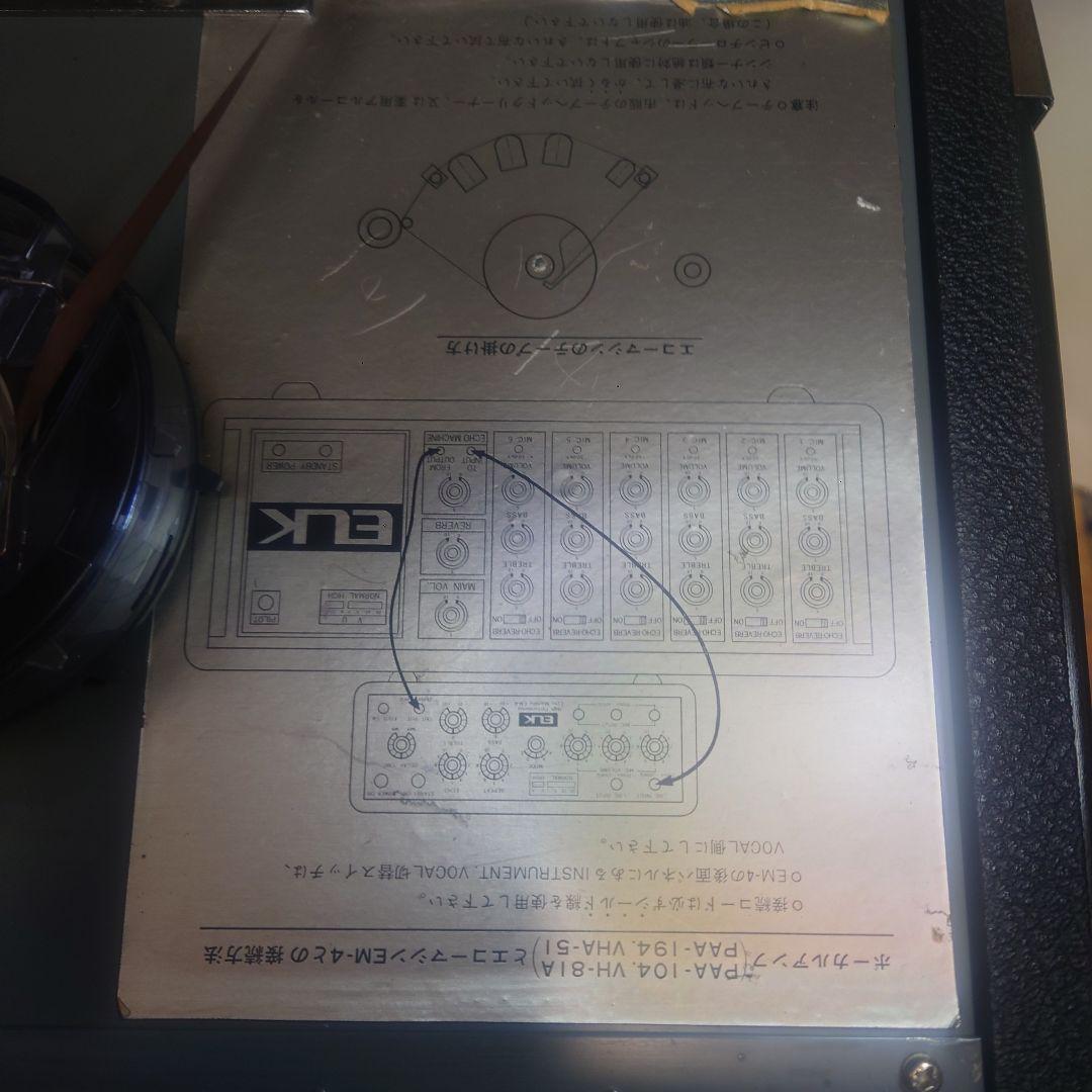ELK EM-4 ECHO MACHINE - メルカリ