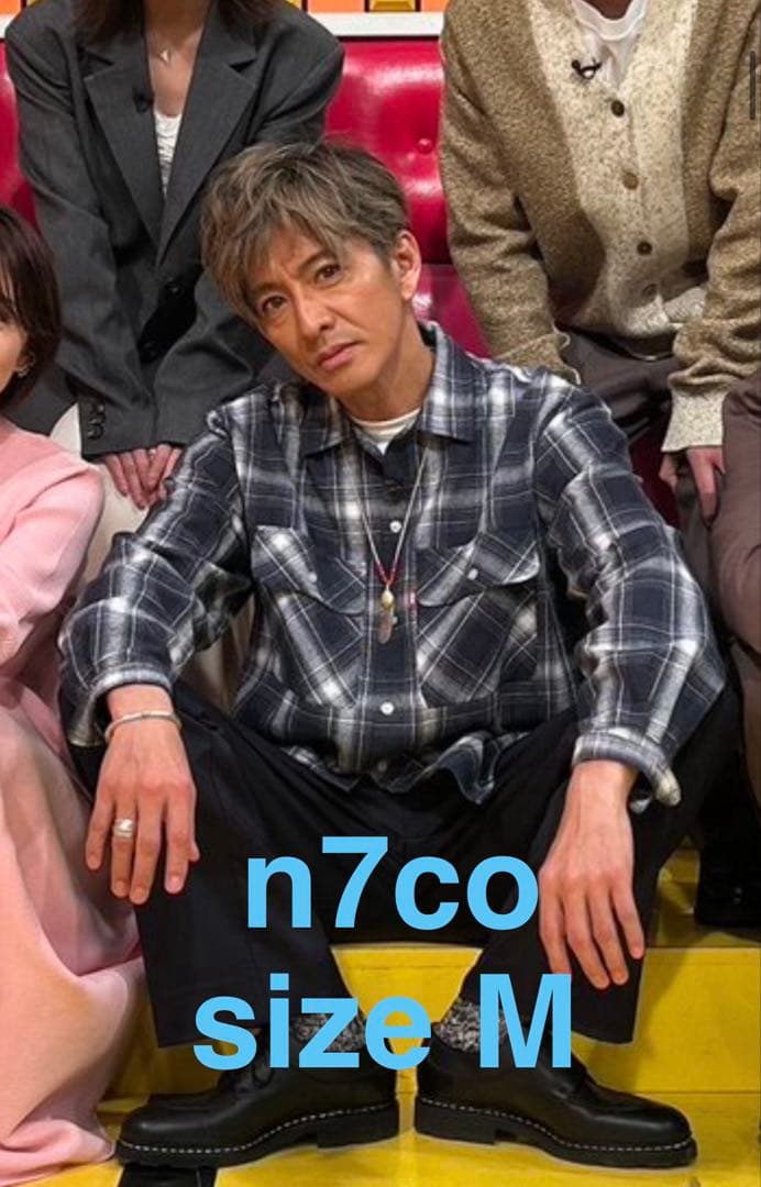 キムタク着 26SS ハイドアンドシーク オンブレチェックシャツ 黒M新品