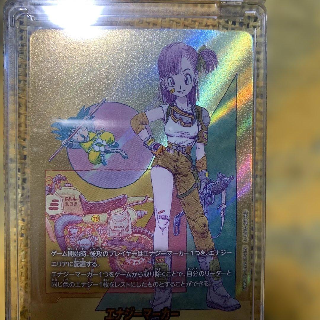 ドラゴンボール マンガブースター2 金エナジーマーカー E-73☆ ブルマ