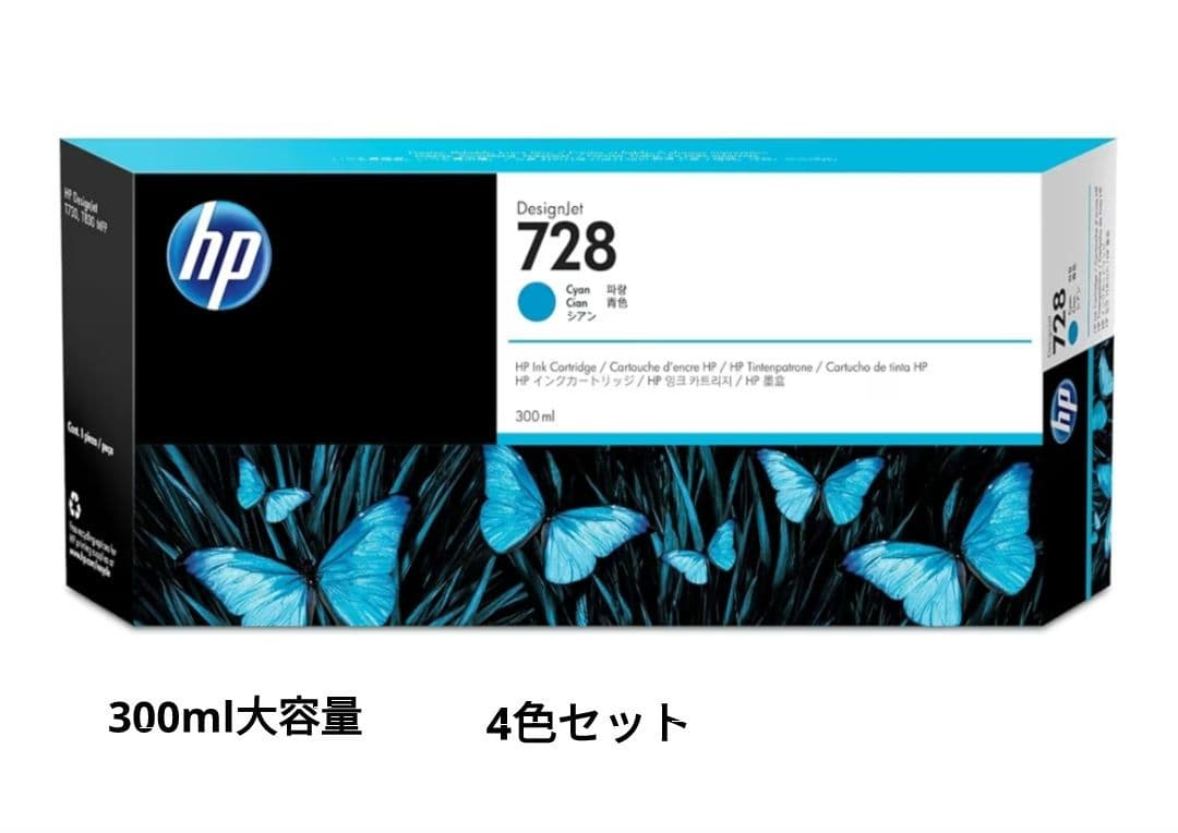 HP728純正インク300ml大容量4色セット個セット Amazon.co.jp: エプソン 純正 インクカートリッジ ふで IC4CL75 4色