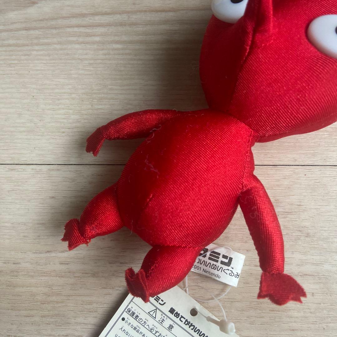 任天堂 集めてかわいいピクミン ぬいぐるみ平成レトロ 日本オート玩具