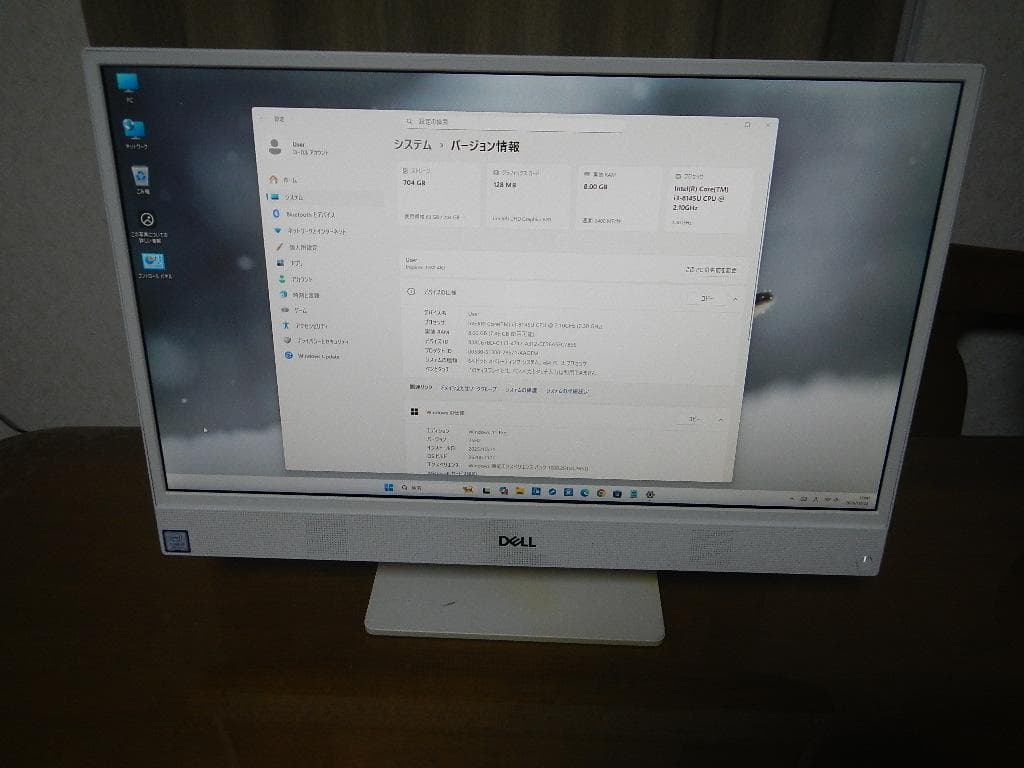 DELL Inspiron 3280 AIO Intel Core i3 - メルカリ