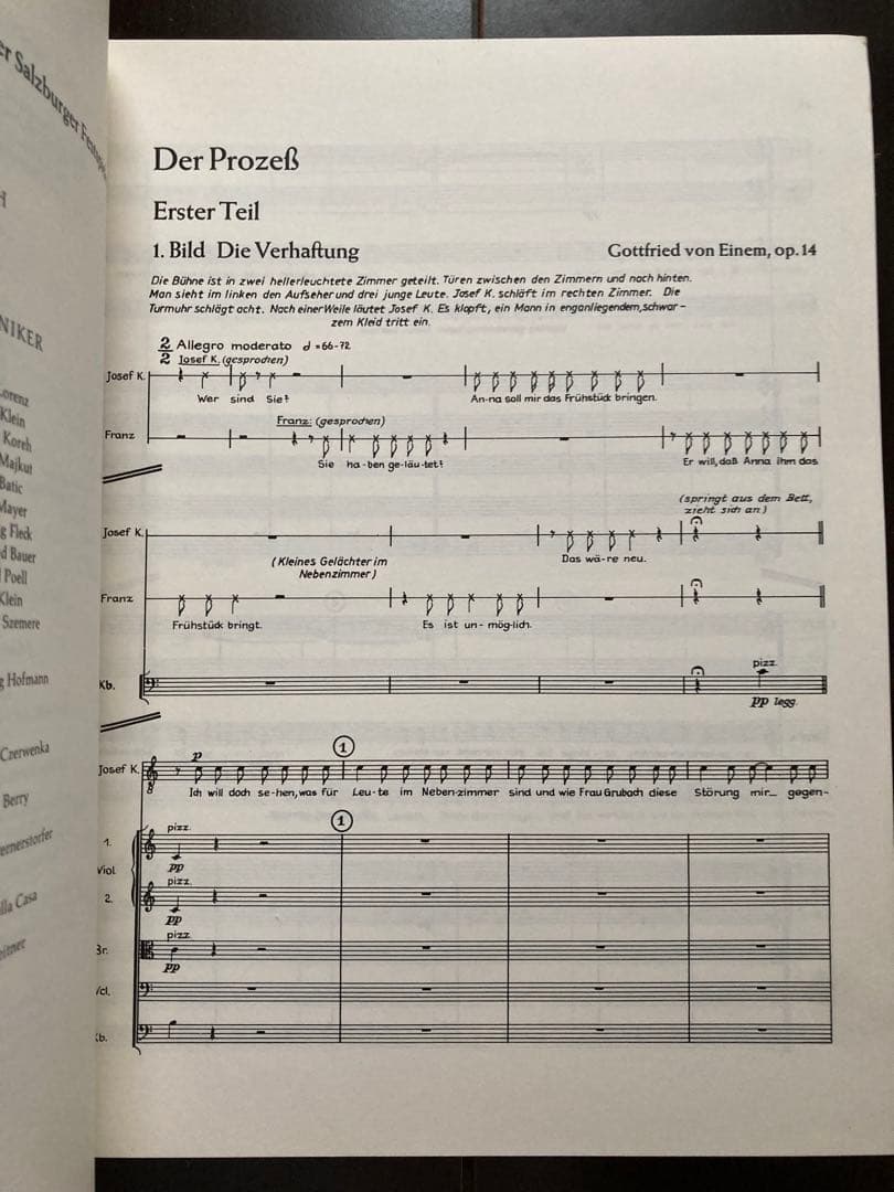 アイネム：審判Op.14 〜オペラ・スタディスコア - メルカリ