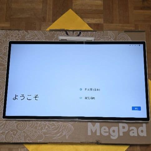 中古】KTC MegPad 24.5インチ A25Q5 - メルカリ