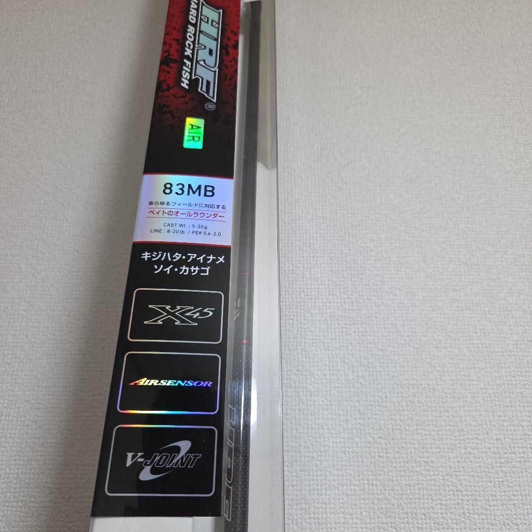 HRF AIR 83MB ベイトオールラウンダー - メルカリ