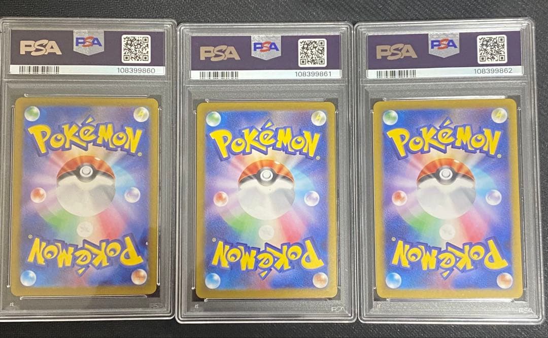 PSA10連番 フシギダネ ヒトカゲ ゼニガメ AR 151 御三家 - メルカリ