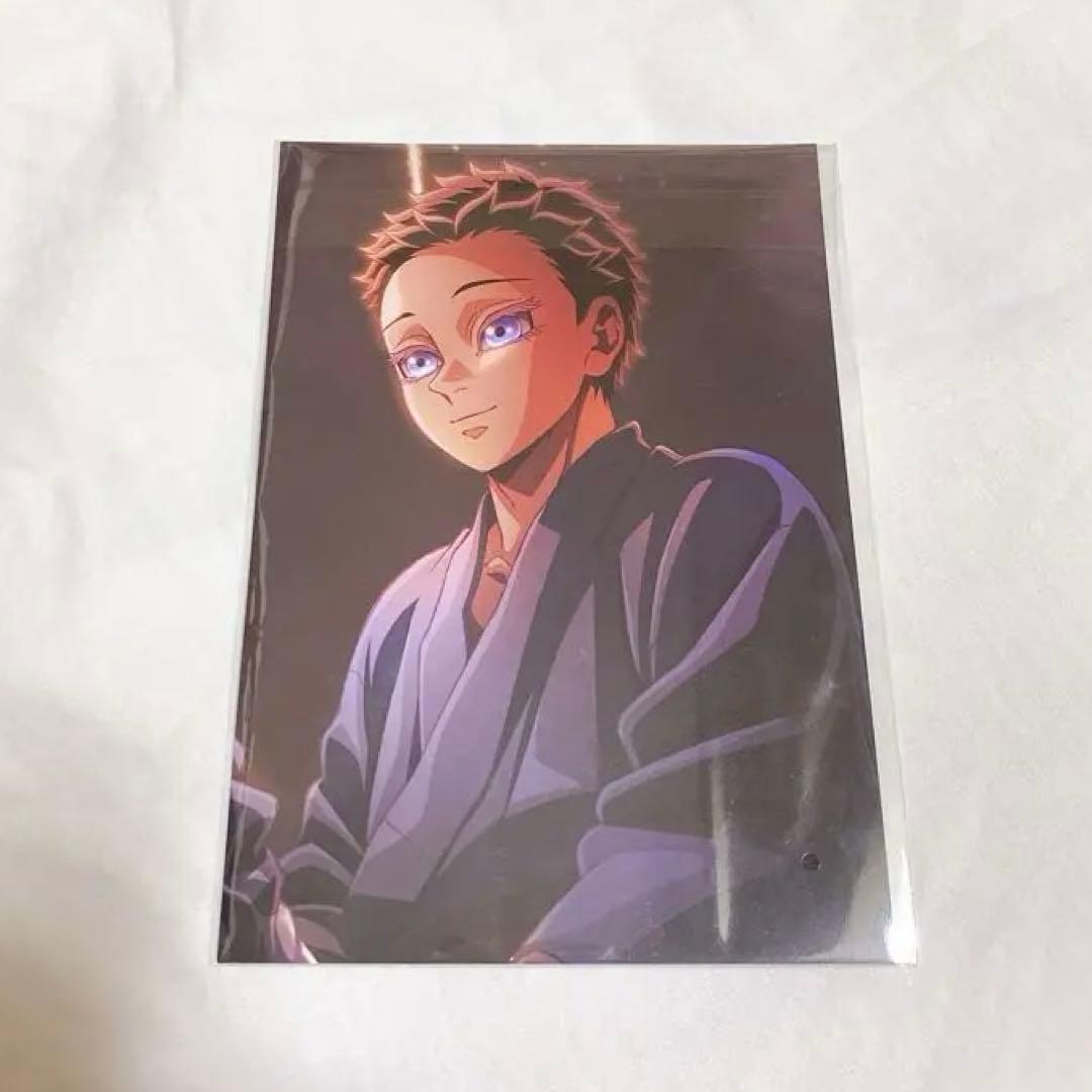 鬼滅の刃 映画 無限城編 入場特典 狛治 はくじ 猗窩座 - メルカリ