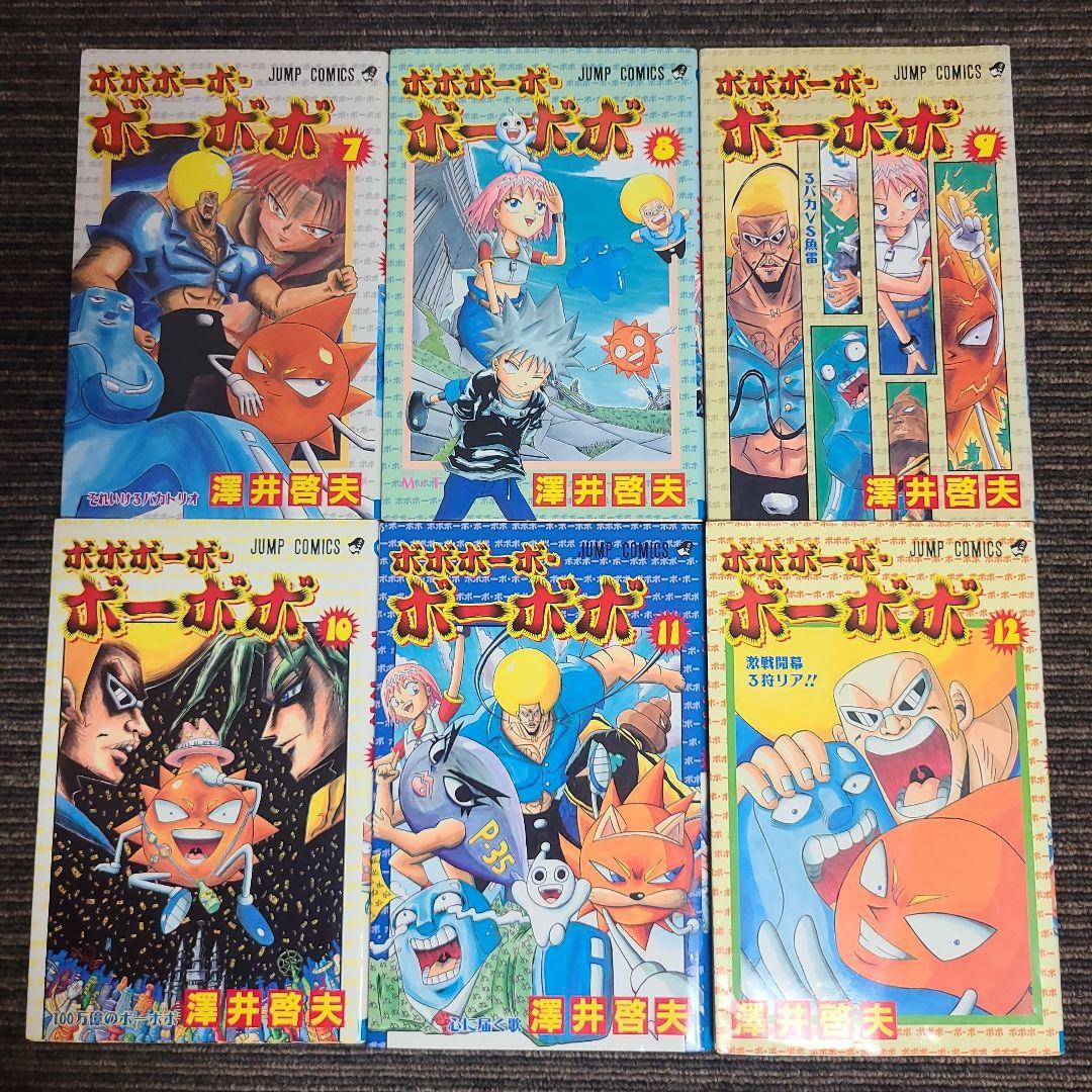 ボボボーボ・ボーボボ 全巻 セット+真説ボボボーボ·ボーボボ ZZ0430