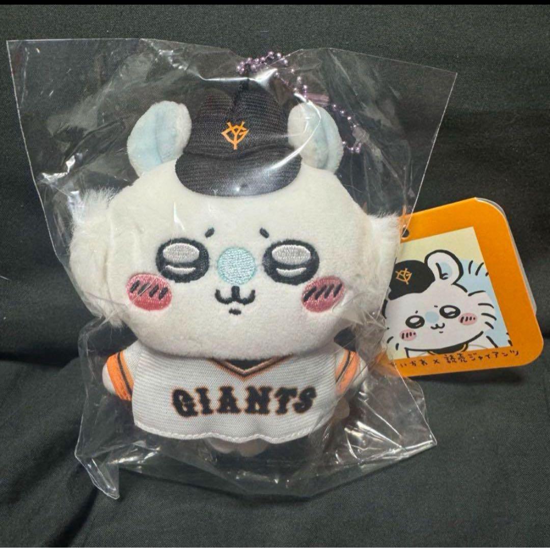 ちいかわ×読売ジャイアンツ ぷちミニマスコット モモンガ - メルカリ