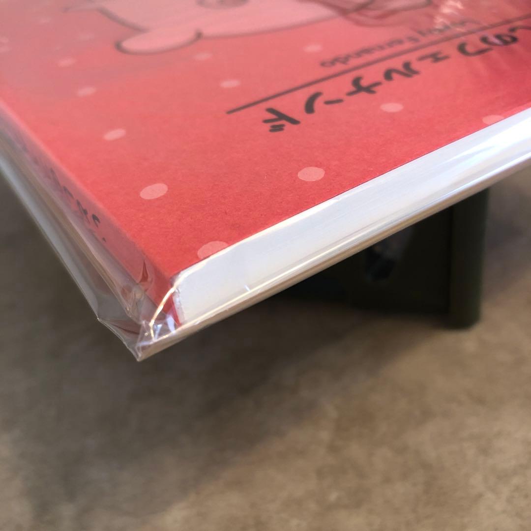 新品】山本ルンルン いとしのフェルナンド - メルカリ