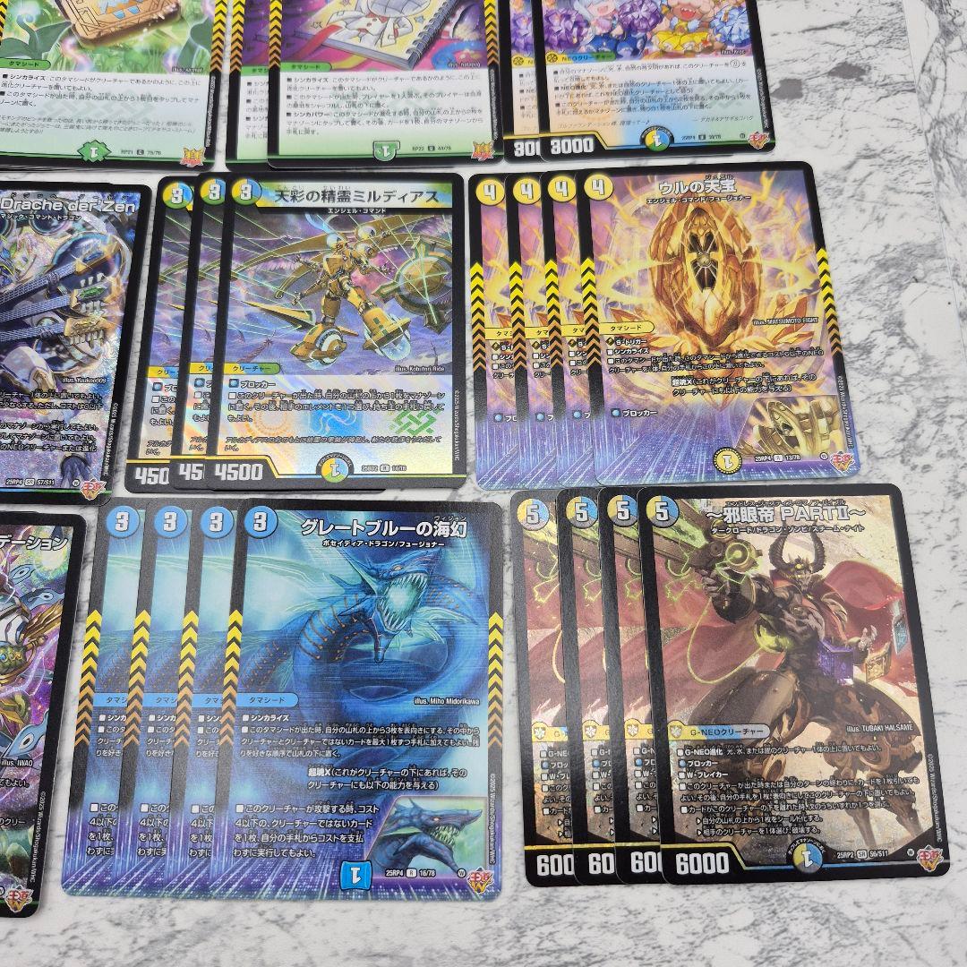 4C創世竜 デッキ ドラッへダーゼン - メルカリ