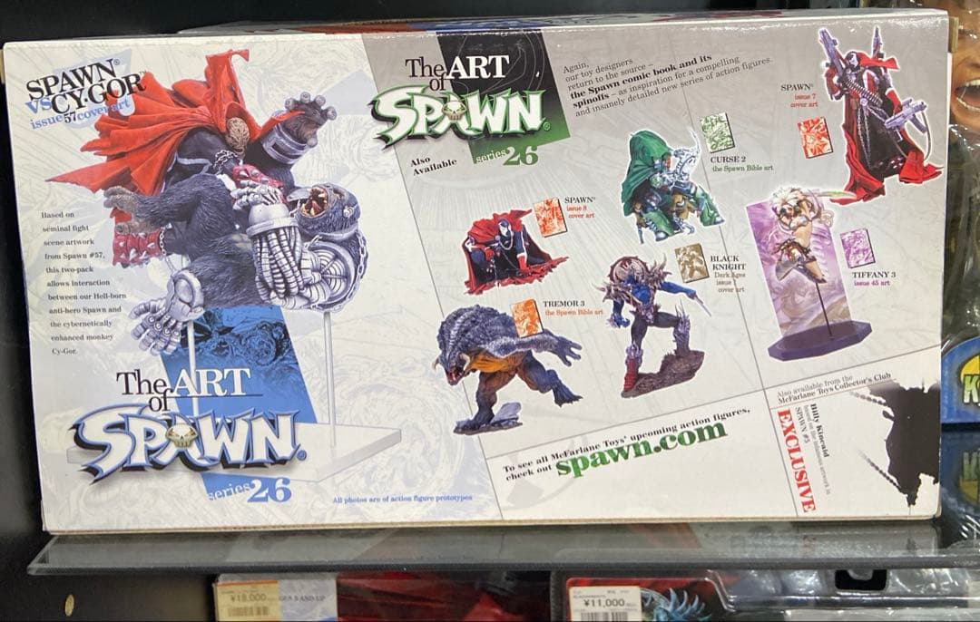 マクファーレントイズ スポーンシリーズ26 スポーンVSサイゴー BOX