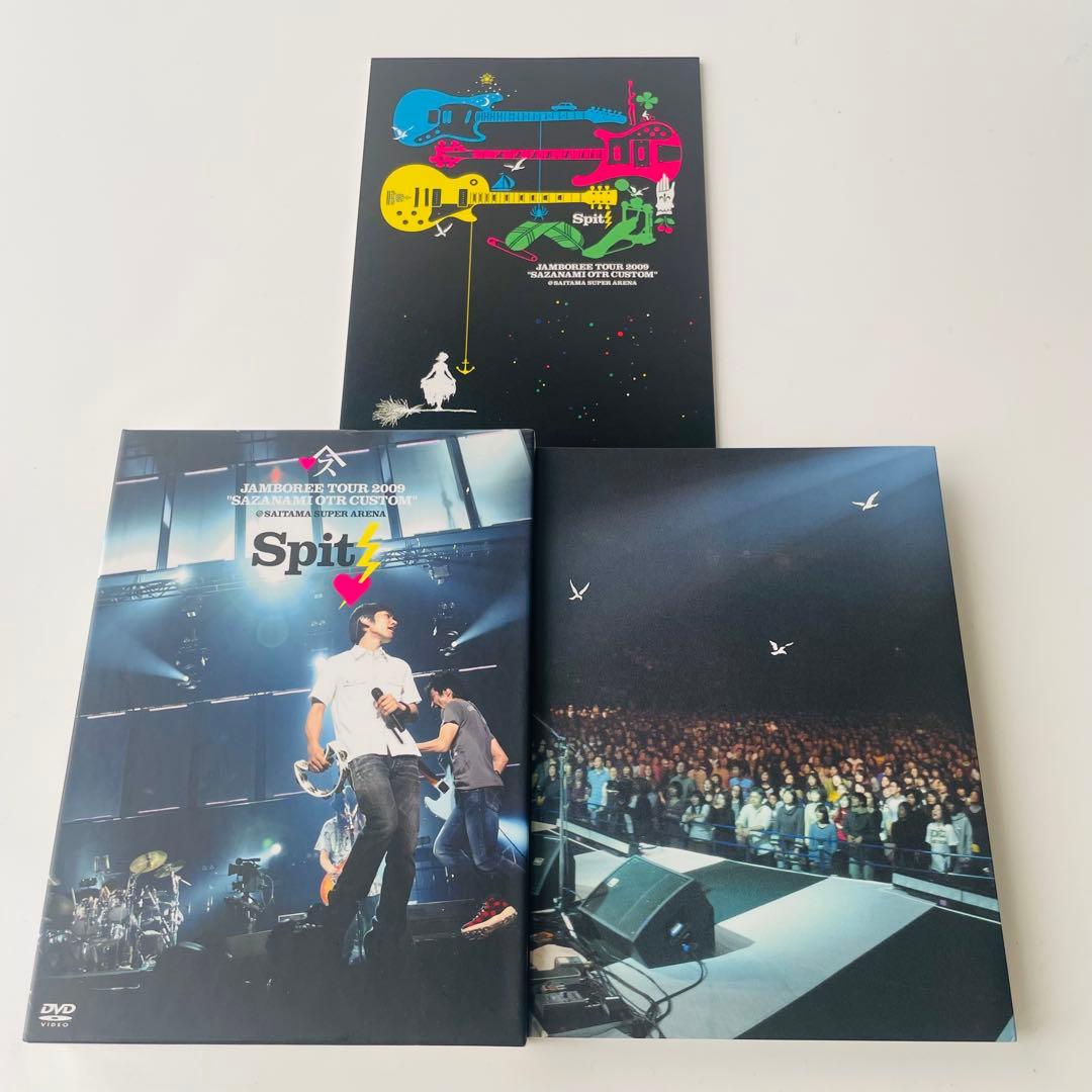 スピッツ/JAMBOREE TOUR 2009～さざなみOTR カスタム - メルカリ