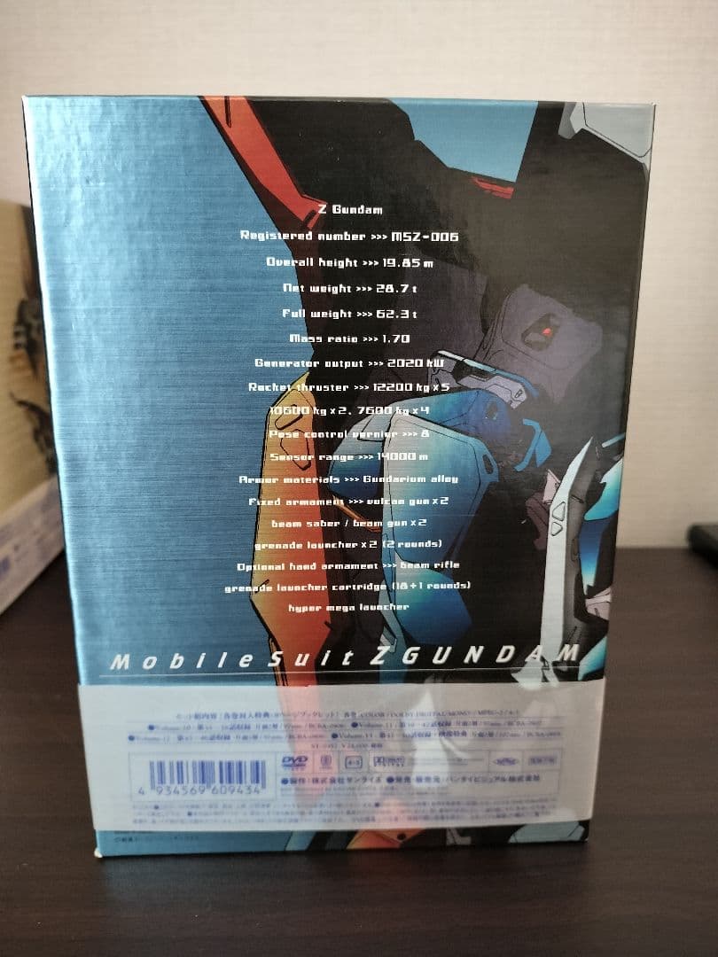 メモリアルボックス版 機動戦士Zガンダム Part-1、2、3セット - メルカリ