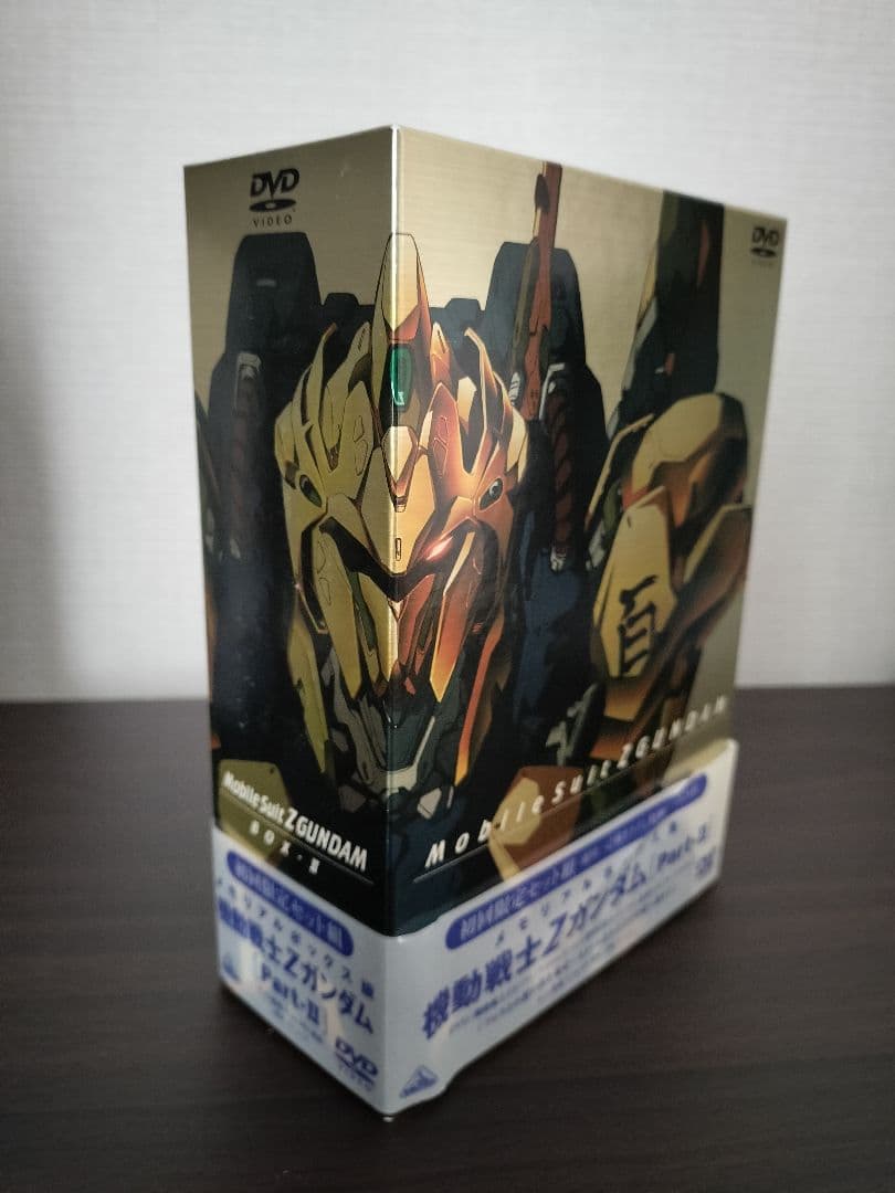 メモリアルボックス版 機動戦士Zガンダム Part-1、2、3セット - メルカリ