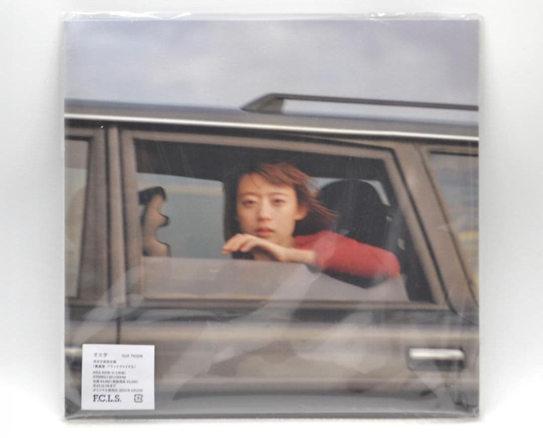 新品 羊文学 our hope アナログ レコード - メルカリ