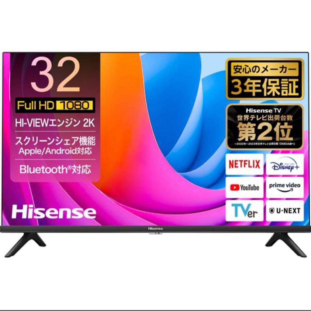 Hisense 32A4N 32型 2024製 ハイセンス A4N (2024)」が発表！32型フルハイビジョンでTVerボタン