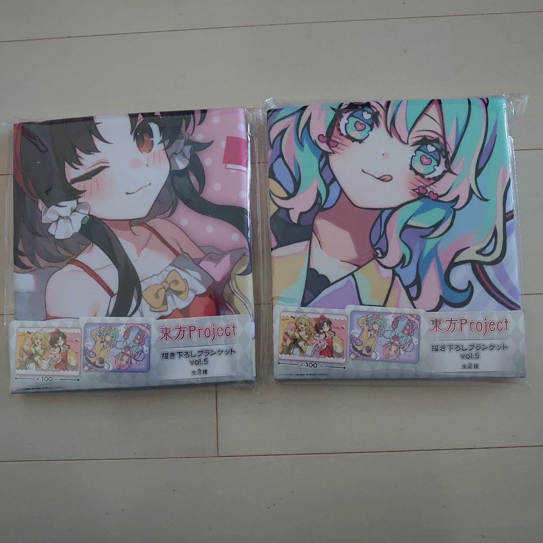 東方Project 描き下ろしブランケット vol.5 全2種セット - メルカリ