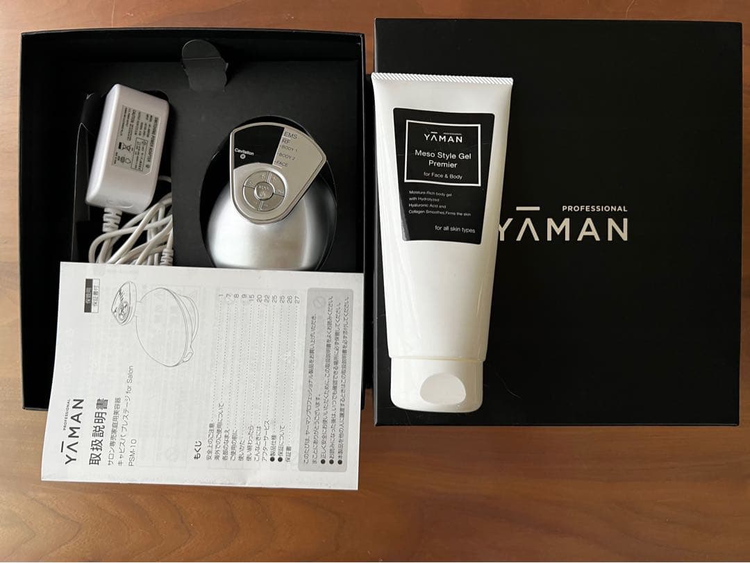 ヤーマン キャビスパプレステージ for Salon PSM-10 キャビスパプレステージ for Salon【日本製】の卸・通販 | ビューティ