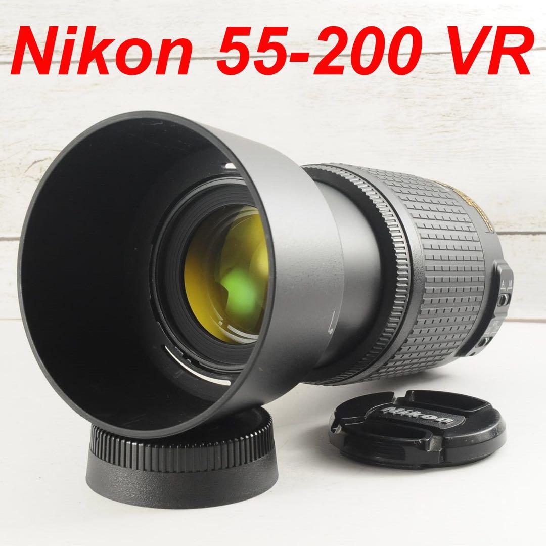 ❤️望遠レンズ❤️手振れ補正❤️Nikon AF-S 55-200mm VR ニコン Nikon AF-S 55-200mm⭐️手振れ補正付き⭐️望遠レンズ - メルカリ
