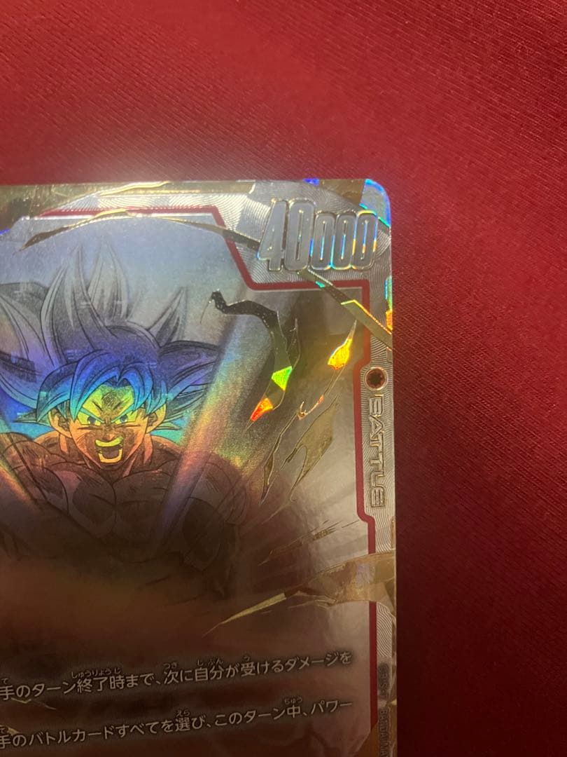 孫悟空 SCR FB04 スーパーパラレル FB04-129 即購入OK